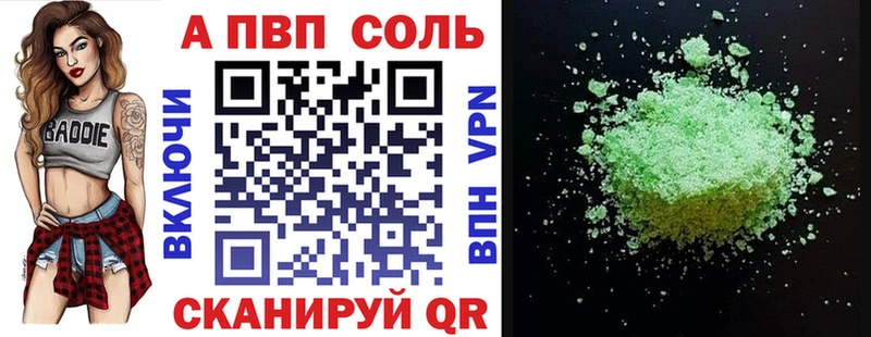 дарк нет наркотические препараты Киренск APVP мука