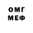 Метадон белоснежный Dima Stitayk