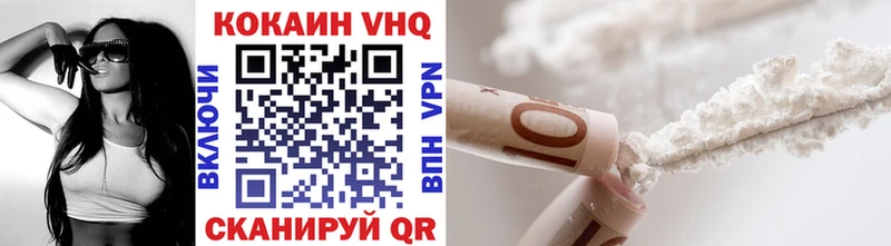 купить   Киренск  Кокаин Эквадор 