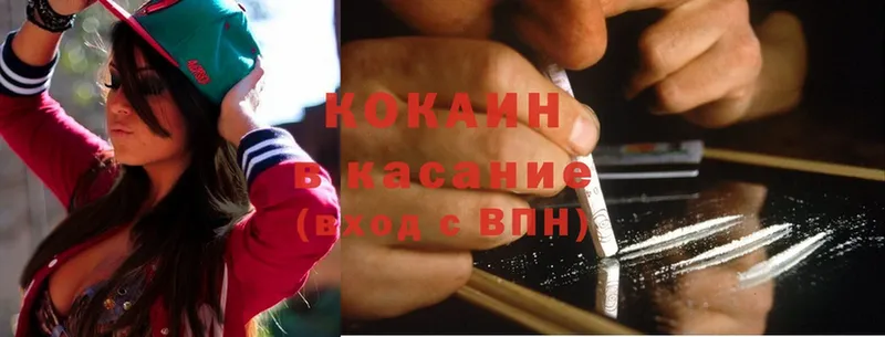 Cocaine Перу  купить наркотик  Киренск 