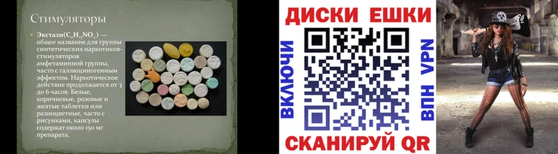 Экстази MDMA  Киренск 
