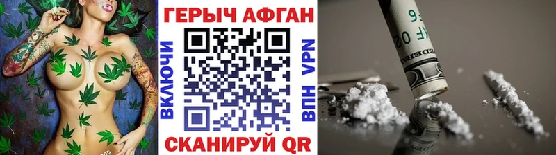 Героин белый  Киренск 