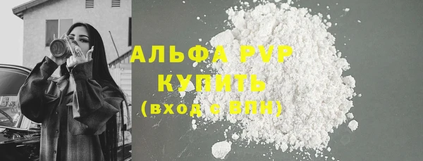 гидропоника Покровск