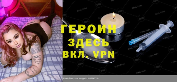 мефедрон VHQ Покров
