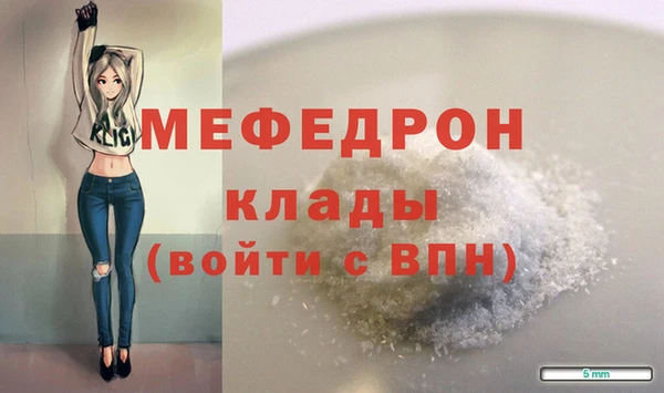 меф Переславль-Залесский