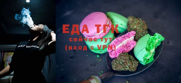мефедрон VHQ Покров