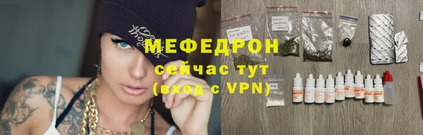 а пвп мука Вуктыл