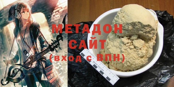 мефедрон VHQ Покров