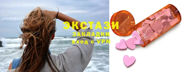 мефедрон VHQ Покров