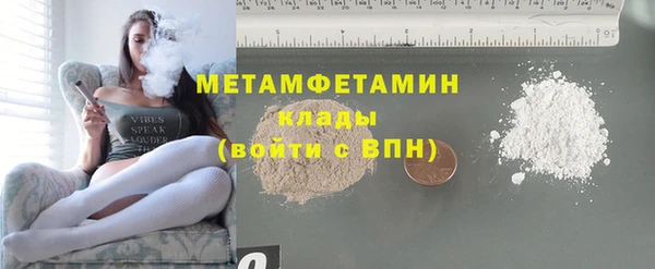 гидропоника Покровск