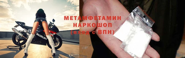 мефедрон VHQ Покров