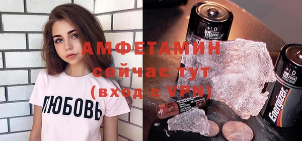 экстази Пересвет