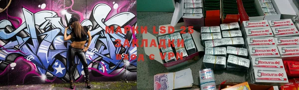 мефедрон VHQ Покров