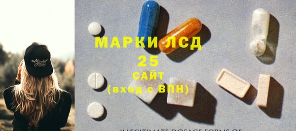 экстази Пересвет