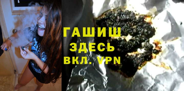 гидропоника Воткинск
