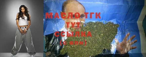 мескалин Гусев