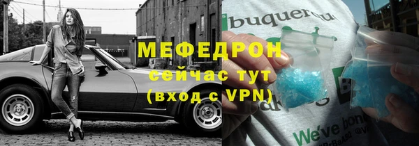 мефедрон VHQ Покров