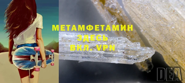 экстази Пересвет