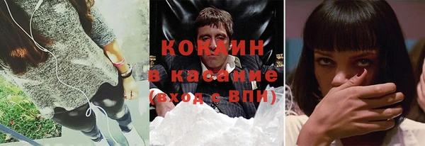 экстази Пересвет