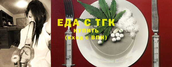 экстази Пересвет