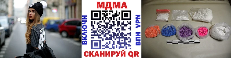 MDMA Molly  купить наркоту  Киренск 