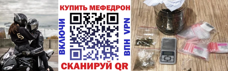 Меф VHQ  где продают   Киренск 